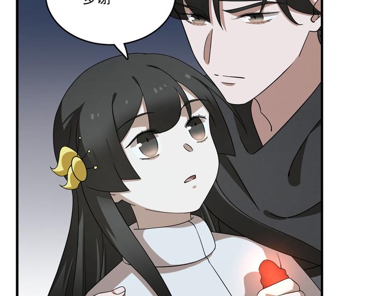 第211话(1/3)-第211话