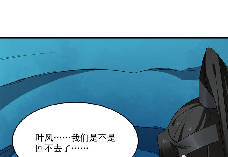 第211话(1/3)-第211话