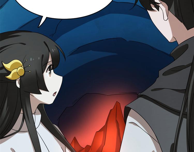 第211话(1/3)-第211话