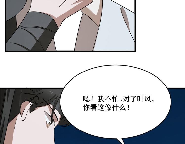 第211话(1/3)-第211话