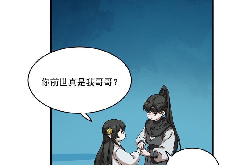 第211话(1/3)-第211话