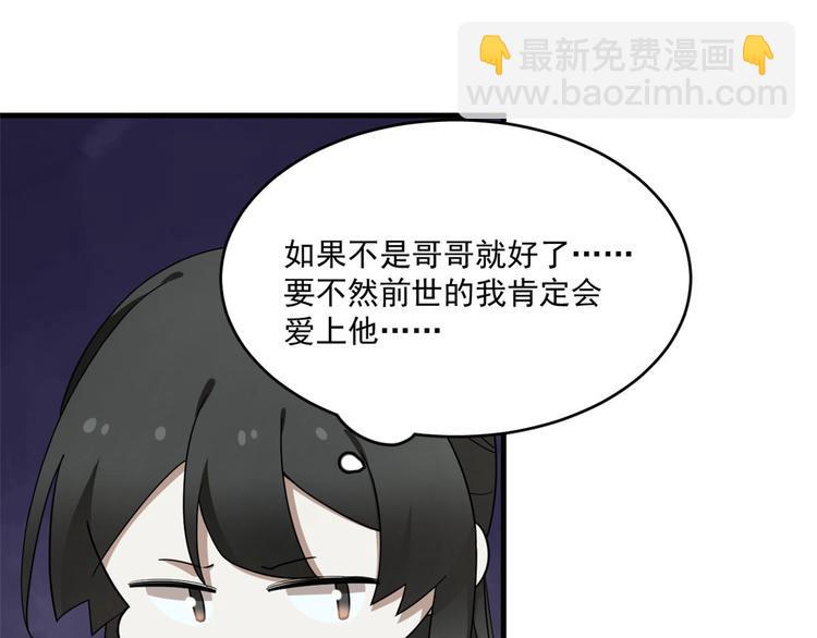 第211话(1/3)-第211话