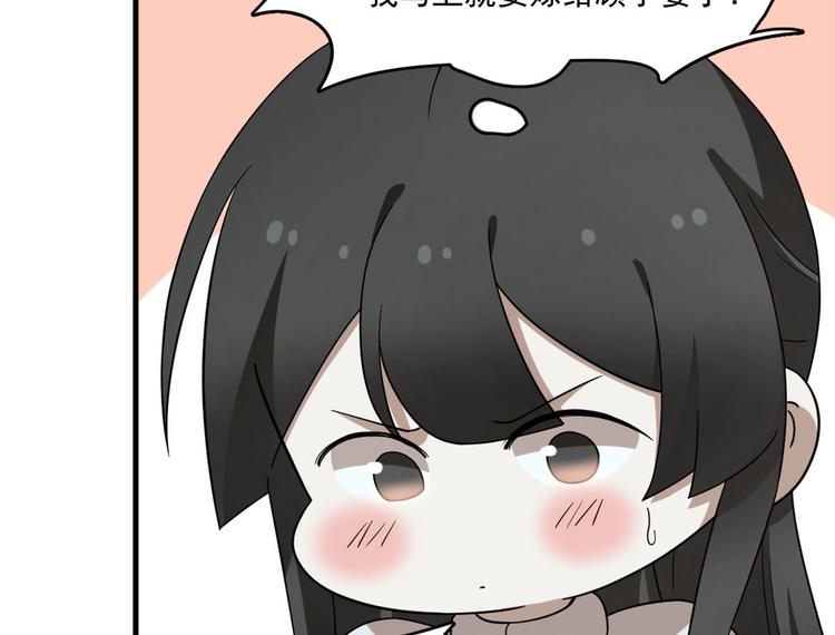 第211话(1/3)-第211话