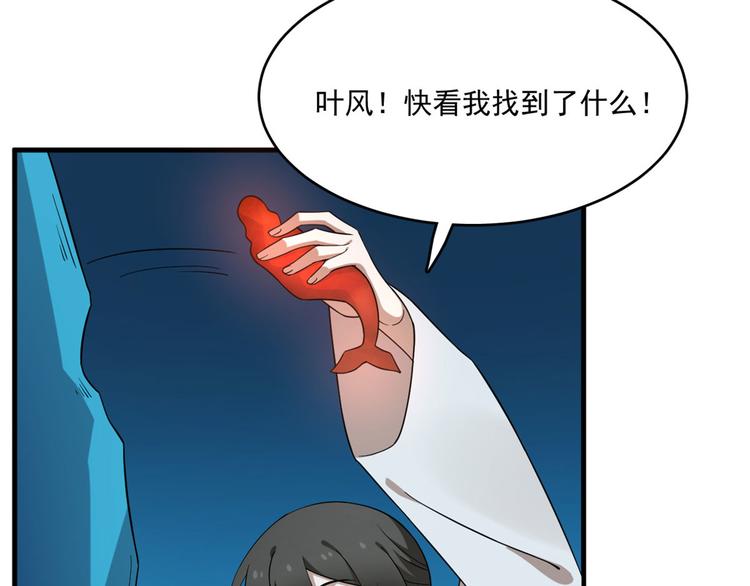 第211话(1/3)-第211话