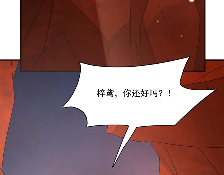 第213话(1/2)-第213话