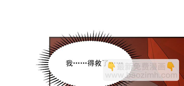 第213话(1/2)-第213话