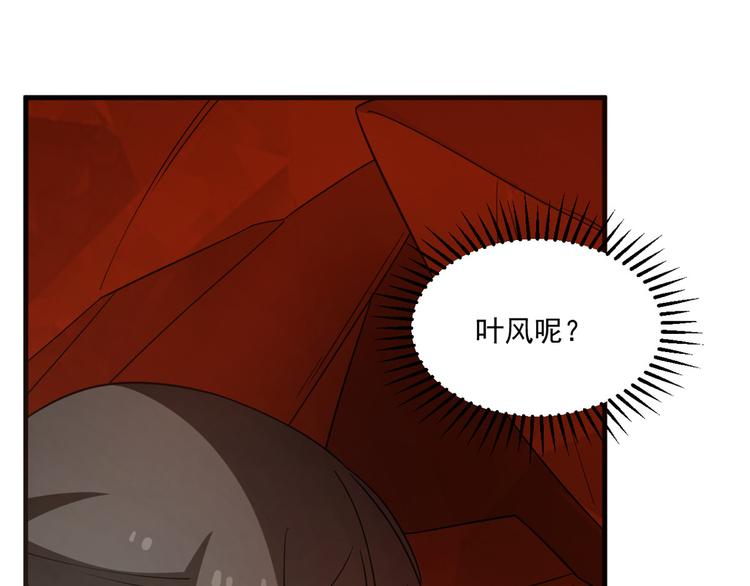 第213话(1/2)-第213话