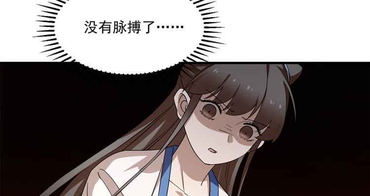 第213话(1/2)-第213话