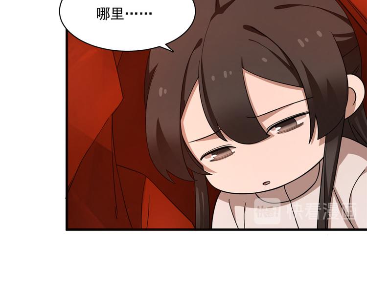 第213话(1/2)-第213话