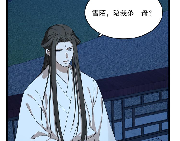 第217话(1/2)-第217话