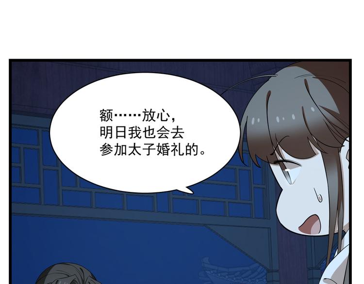 第217话(1/2)-第217话