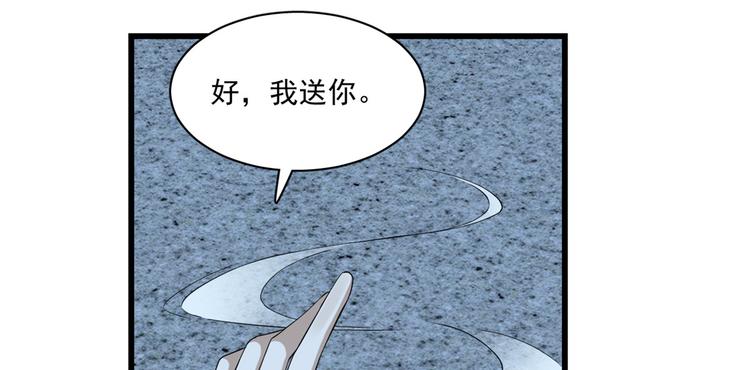 第217话(1/2)-第217话