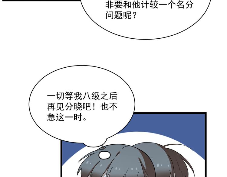 第217话(1/2)-第217话