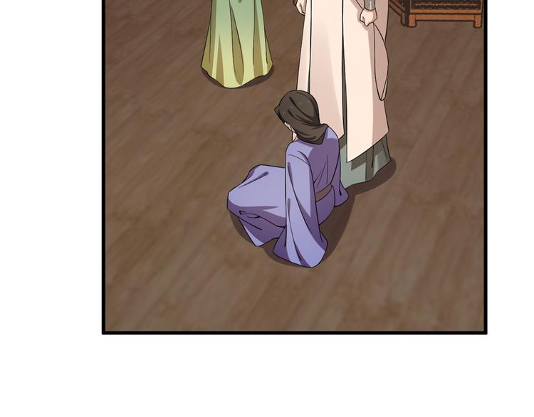 第219话(1/2)-第219话