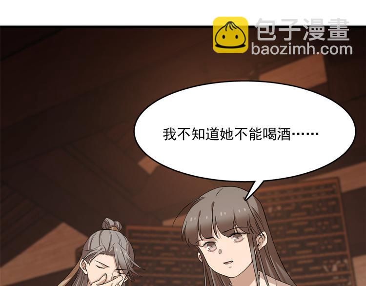 第219话(1/2)-第219话