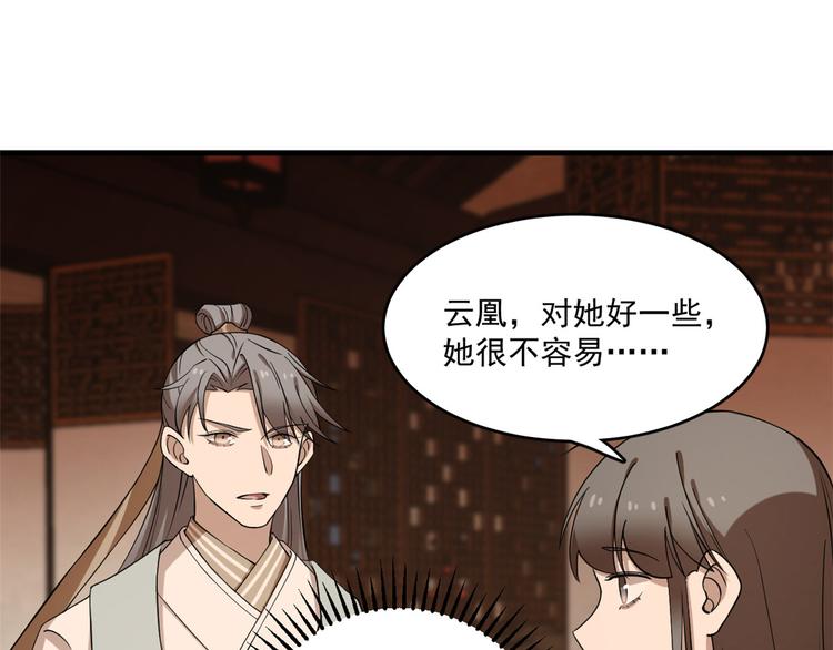 第219话(1/2)-第219话