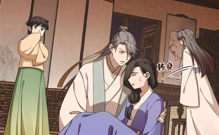 第219话(1/2)-第219话