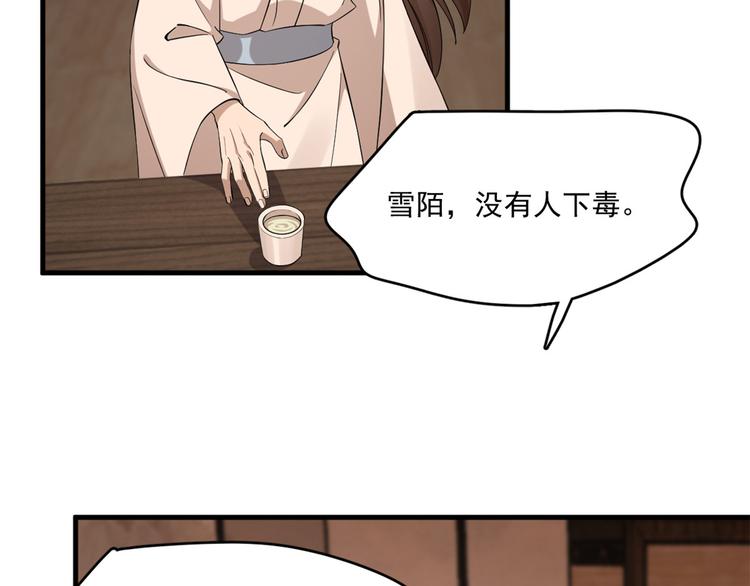 第219话(1/2)-第219话