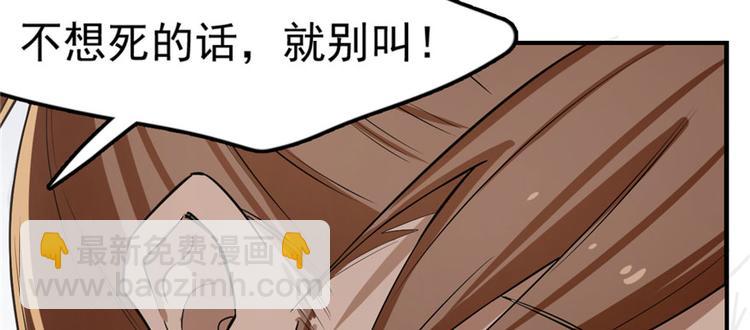 第23话(1/4)-第23话