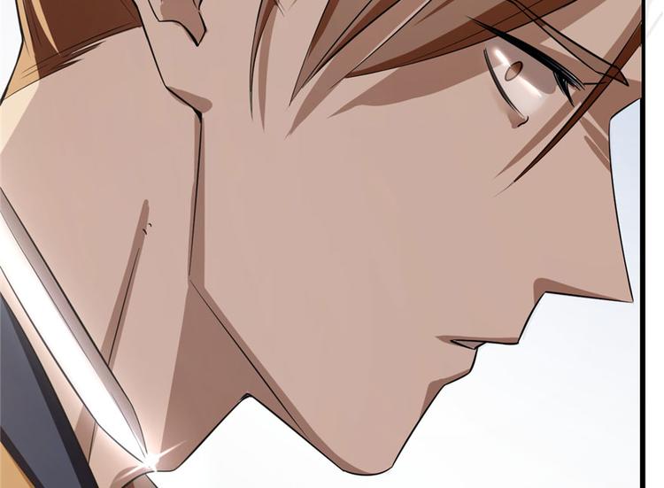 第23话(1/4)-第23话