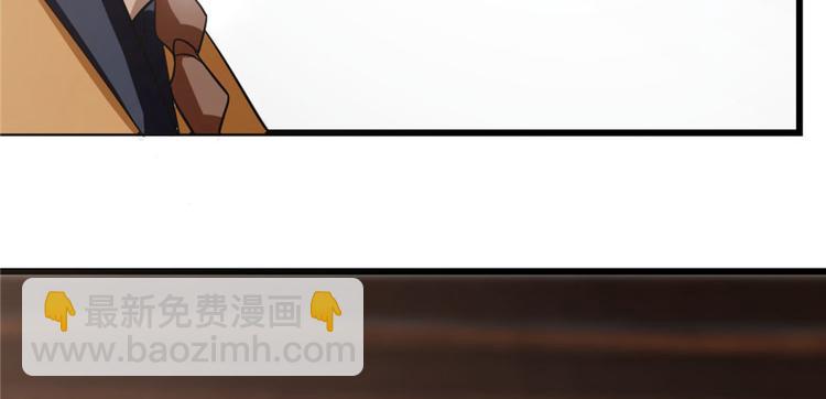 第23话(1/4)-第23话