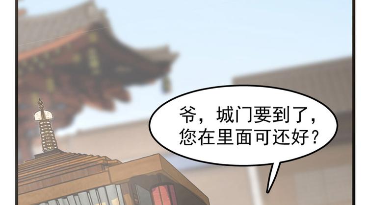 第23话(1/4)-第23话