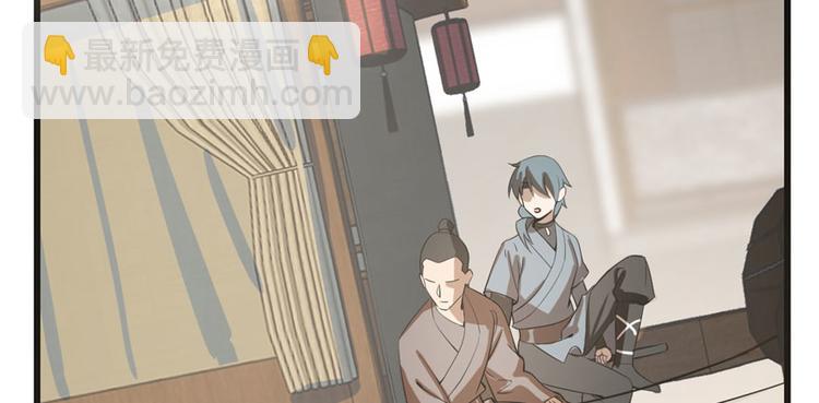 第23话(1/4)-第23话