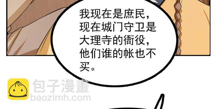 第23话(1/4)-第23话