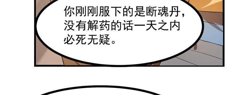 第23话(1/4)-第23话