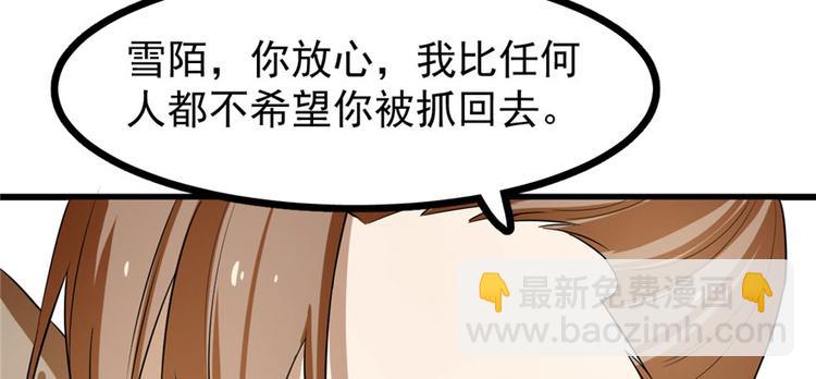 第23话(1/4)-第23话