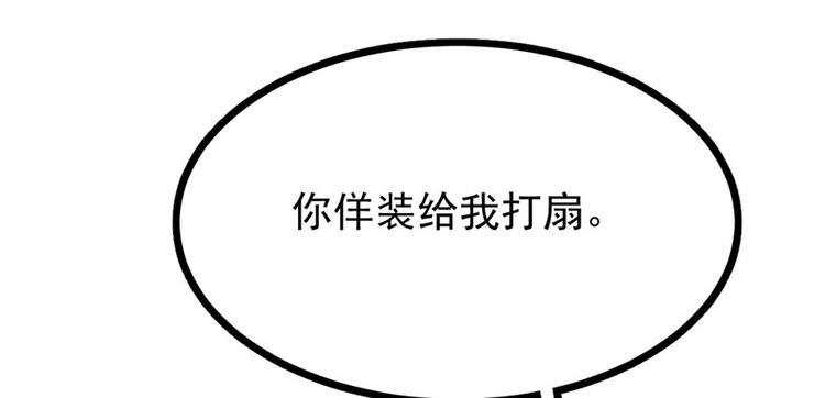 第23话(1/4)-第23话