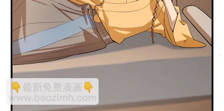 第23话(1/4)-第23话