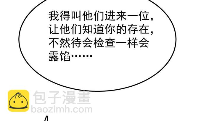 第23话(1/4)-第23话