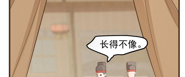 第23话(1/4)-第23话