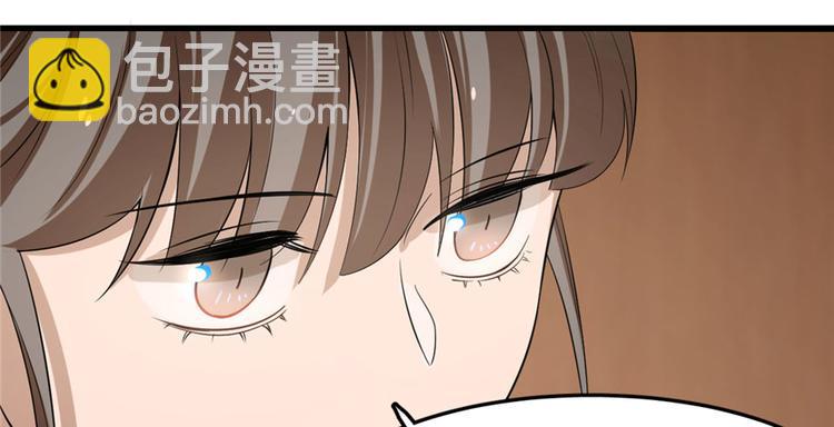 第23话(1/4)-第23话