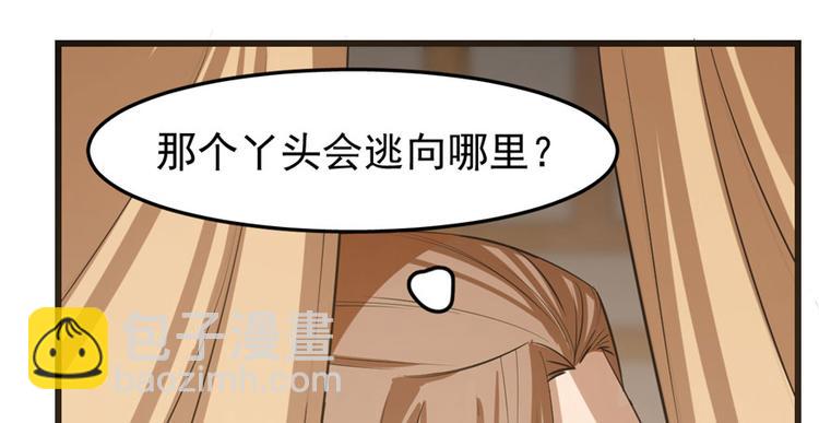 第23话(1/4)-第23话