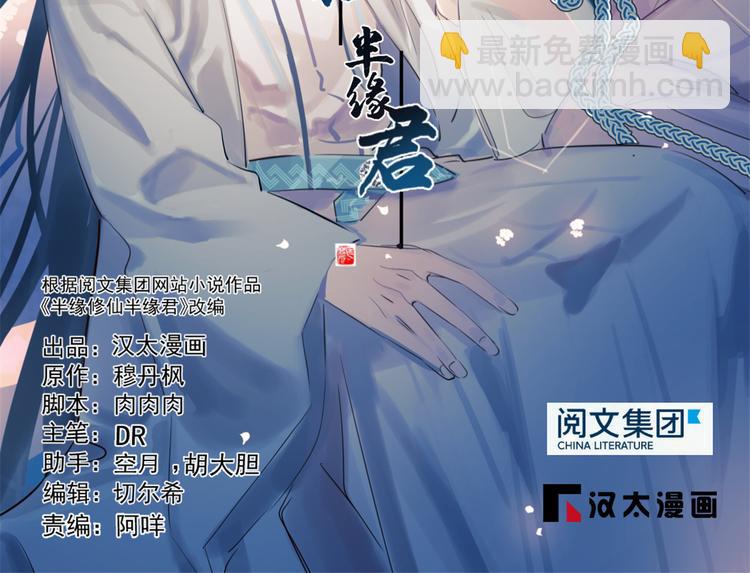 第221话(1/3)-第221话