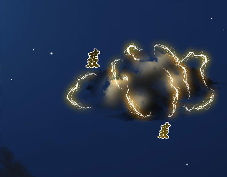 第221话(1/3)-第221话