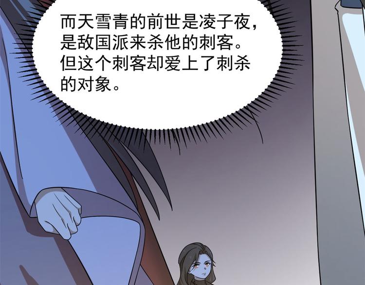 第223话(1/3)-第223话