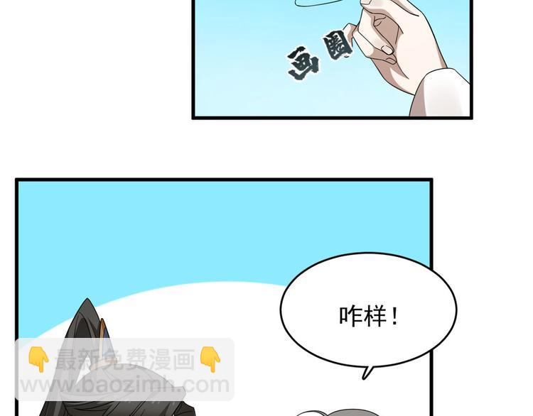 第223话(1/3)-第223话