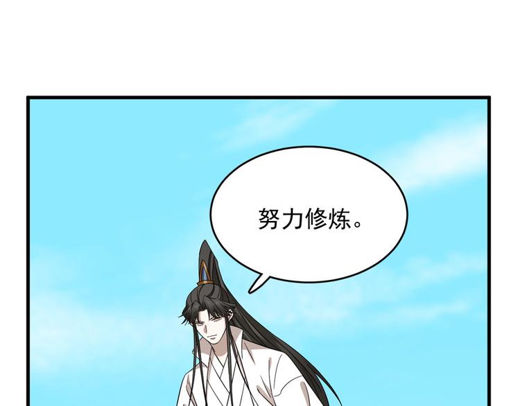 第223话(1/3)-第223话