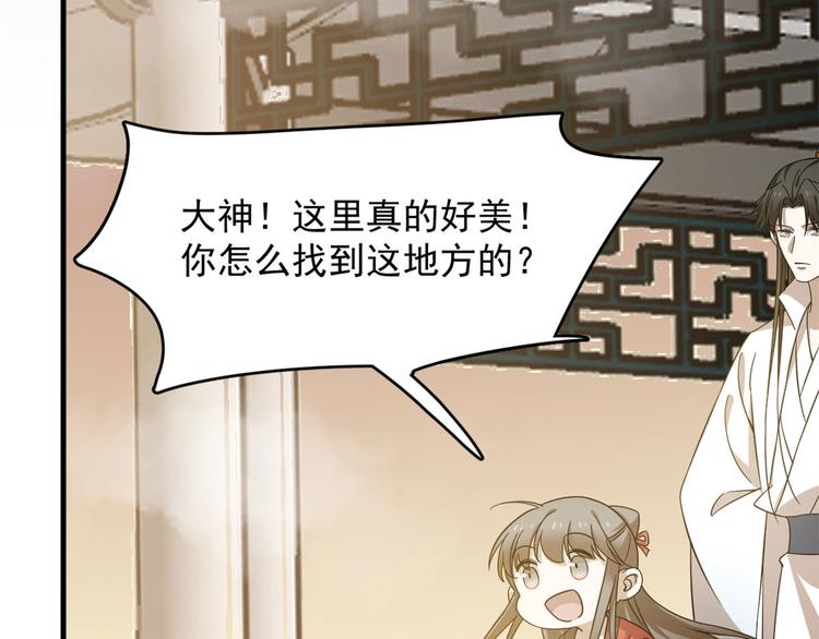 第223话(1/3)-第223话