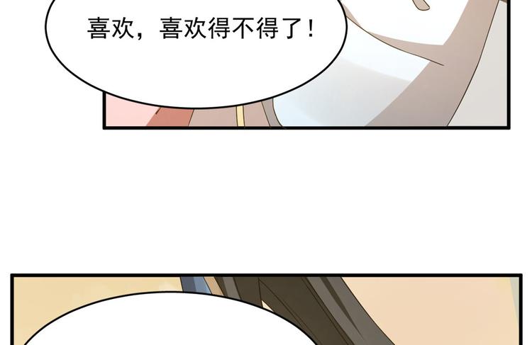 第223话(1/3)-第223话