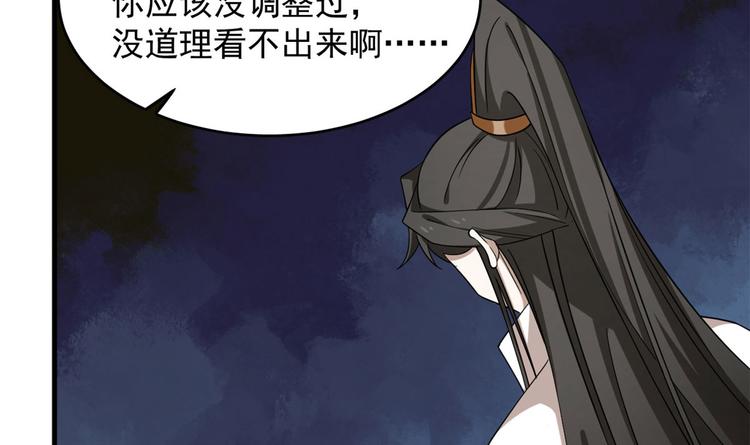 第223话(1/3)-第223话