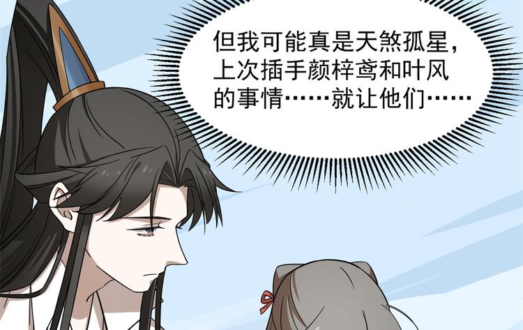 第225话(1/3)-第225话