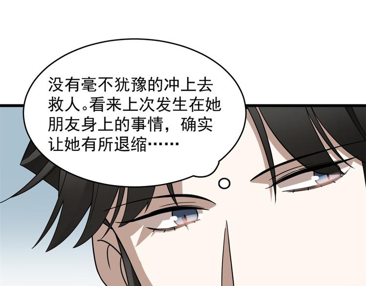 第225话(1/3)-第225话