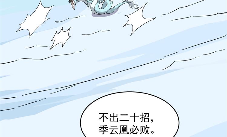 第225话(1/3)-第225话