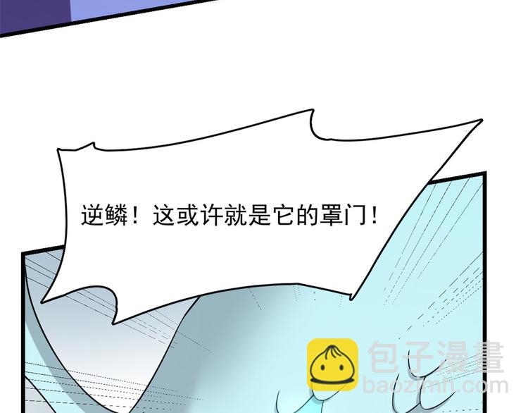 第225话(1/3)-第225话