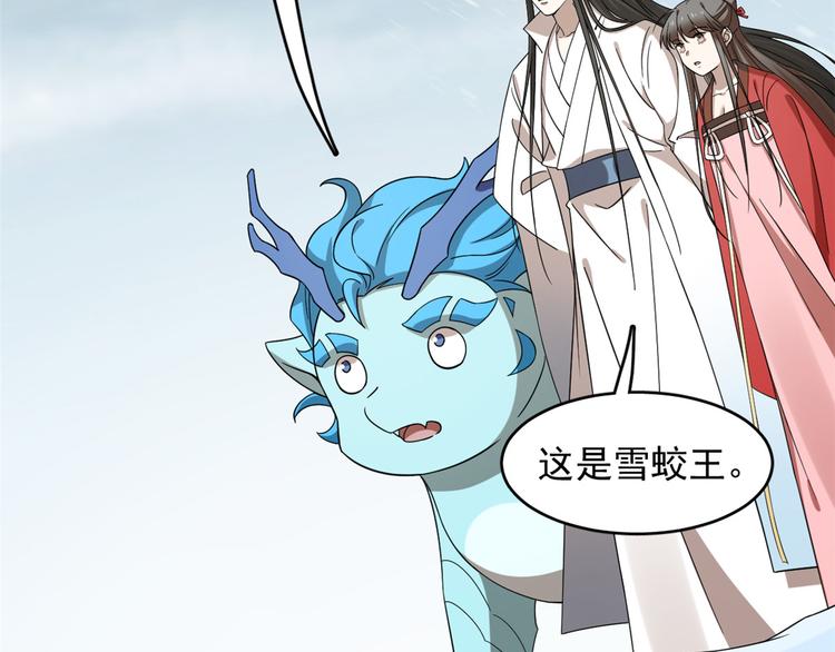 第225话(1/3)-第225话