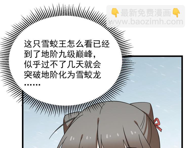 第225话(1/3)-第225话